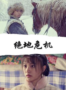 《极乐宝鉴》