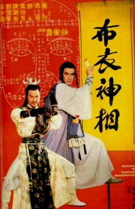 《小妇人》海报